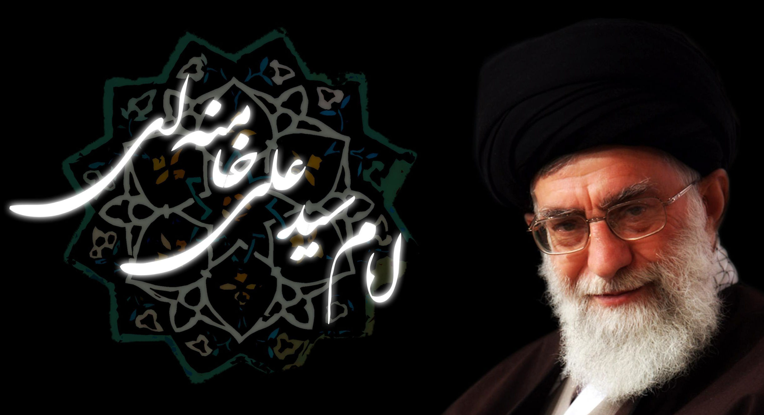 امام خامنه ای